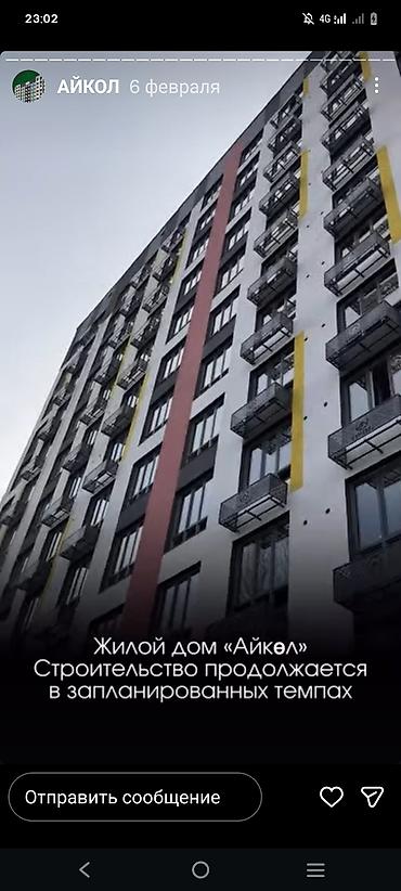 Продажа квартир: 1 комната, 47 м², Элитка, 9 этаж, ПСО (под самоотделку) — 1
