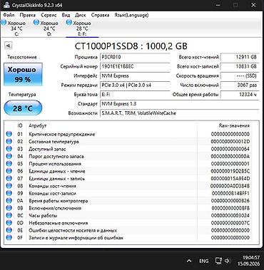 beats studio 3: Ссд м2 нвме 1т терабайт Здоровье 99% Наработка минимальная Ошибок — 2