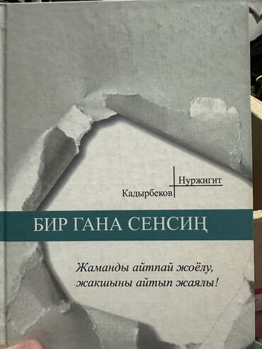 Другие книги и журналы: Другие книги и журналы