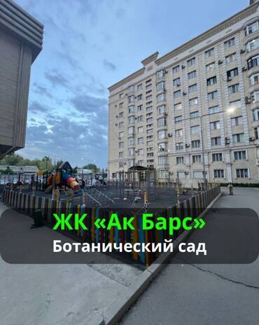 Продажа квартир: 2 комнаты, Агентство недвижимости, Без подселения, С мебелью полностью