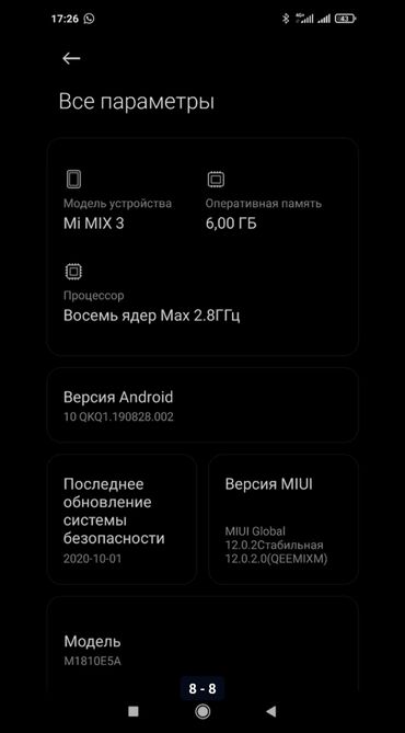 телефон редми 9s: Xiaomi, Mi Mix 3, Б/у, 128 ГБ, цвет - Черный, 1 SIM, 2 SIM