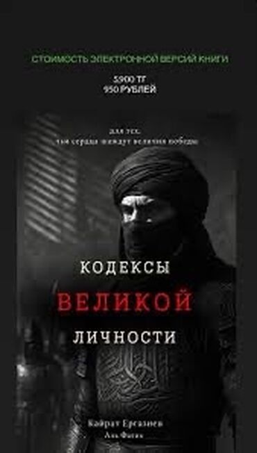 информатика 7 9 класс электронный китеп: Электронная книга, цвет - Черный