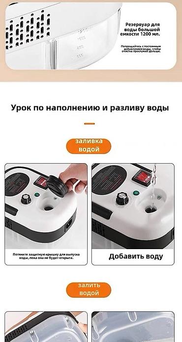 парогенератор для автомойки: Пароочиститель Новый — 6