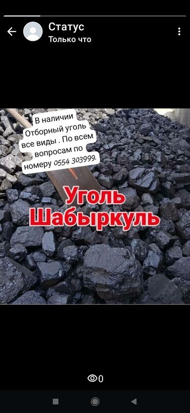 разное в г ош: Другие услуги