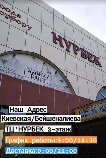 Гитары: Акустическая гитара формата Dreadnought - Корпус полноразмерный — 17