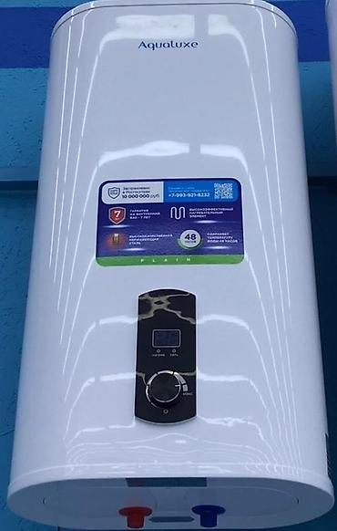 Накопительные водонагреватели: Аристоны!!! Водонагреватели всех типов От 6л до 300 литров Есть — 26