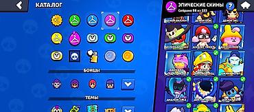 Другие видеоигры: Продаю аккаунт бравл Старс привязка Гугл в акаунте есть много — 18