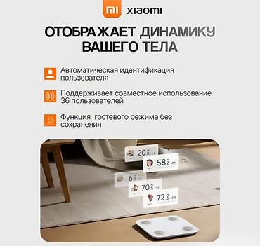 весы блютуз: Умные весы Xiaomi Mijia Weight Scale S200 Купить в Бишкеке — точные — 9