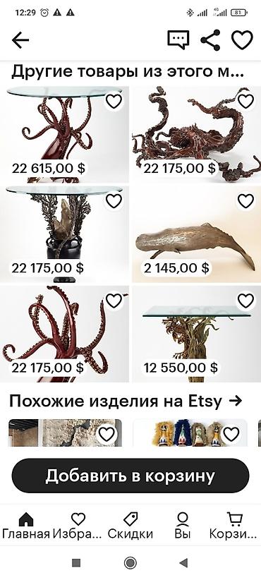 столярная: Требуется Столяр, Оплата: Ежедневно, Без опыта — 4