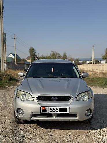 Subaru Outback: 2005 г., 2.5 л, Автомат, Бензин, Универсал