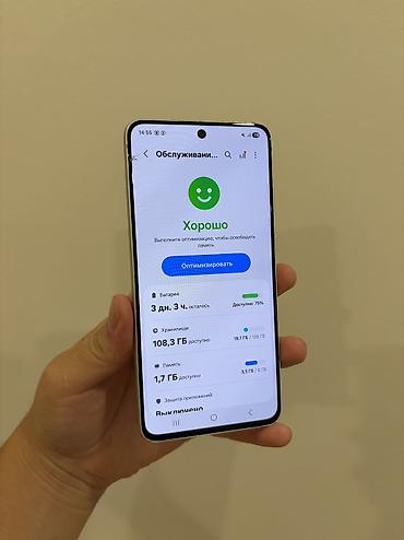 iphone 2 sim: Samsung Galaxy S21 FE, Б/у, 128 ГБ, цвет - Белый, 1 SIM, 2 SIM — 3