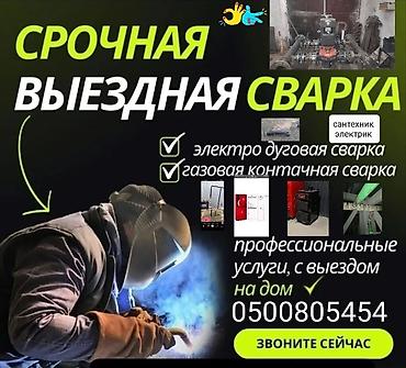 пожарный насос: Пожарный насосный агрегат (станция пожаротушения) - Двухнасосная — 5
