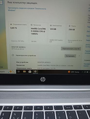 intel xeon e3: Hp PROBOOK отличном состоянии. Цена окончательно без торга — 4