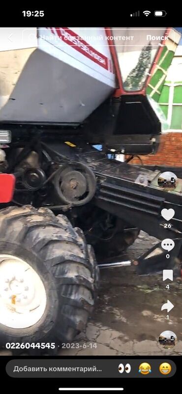 Зерноуборочные комбайны: Комбайн зерноуборочный (самоходный) - Полный комплект основных узлов — 7