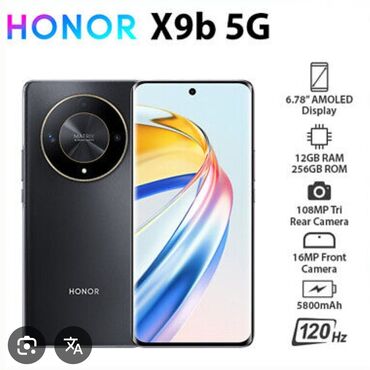 телефон fly mc170 ds: Honor X9b, 256 ГБ, цвет - Черный, Сенсорный, Отпечаток пальца, Две SIM карты
