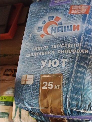 Шпаклевка Наши Уют, Гипсовая, Сухая