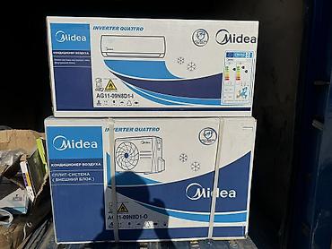 Канальные кондиционеры: Сплит-система, AUX, Новый, 40-60 м² — 21