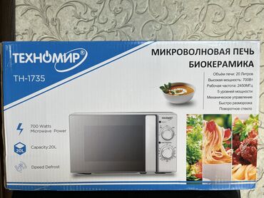 пластина из слюды для микроволновки купить: Микро толкундуу меш, Жаңы, Өзү алып кетүү, Акысыз жеткирүү