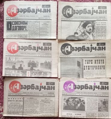 Ensiklopediyalar: Sovet vaxtından qalma kalendar,pasport və digər sənədlər . İdeal -da lalafo.az — 12 Ensiklopediyalar: Sovet vaxtından qalma kalendar,pasport və digər sənədlər . İdeal — 12