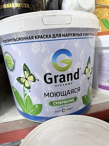 Сухие смеси для гидроизоляции: Строительные материалы и химия для ремонта и гидроизоляции: 1) FAWORI — 60