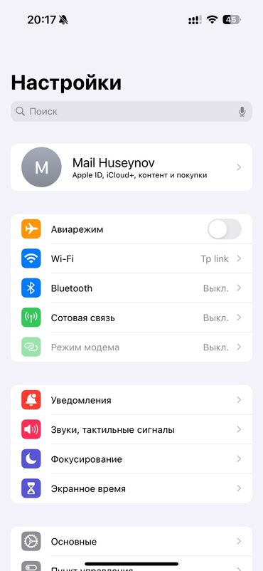 iphone 15 pro ikinci el: IPhone 15 Pro, 256 ГБ, Синий, Face ID
