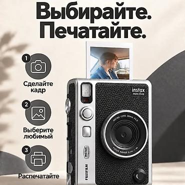 memory card ps2: Продаю гибридный фотоаппарат Fujifilm Instax Mini Evo (Black) + — 2