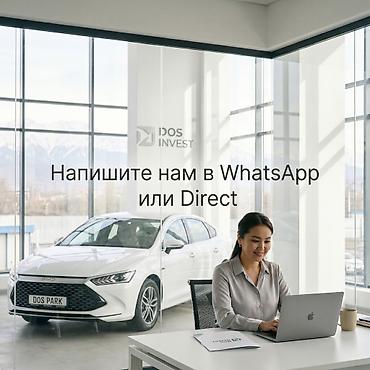 Готовый бизнес: Инвестиционный сервис DOS INVEST Что предлагаем: - Персональное — 3