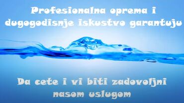 Usluge u domaćinstvu: Crpljenje vode iz bazena rezervoara poplavljenih podrucja . Pokrivamo — 13