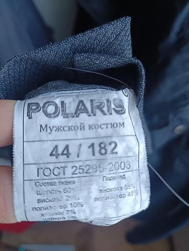 Носки и белье: Костюм подростковый новый.
44/182 — 4