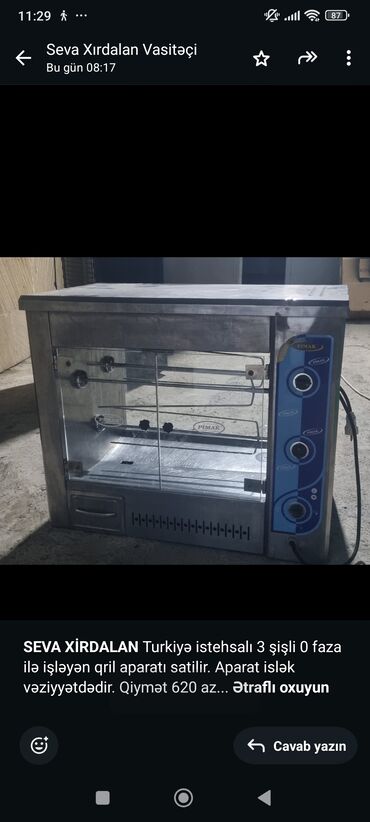 Biznes üçün program təminatı: Pimak, Nağd ödəniş, İşlənmiş