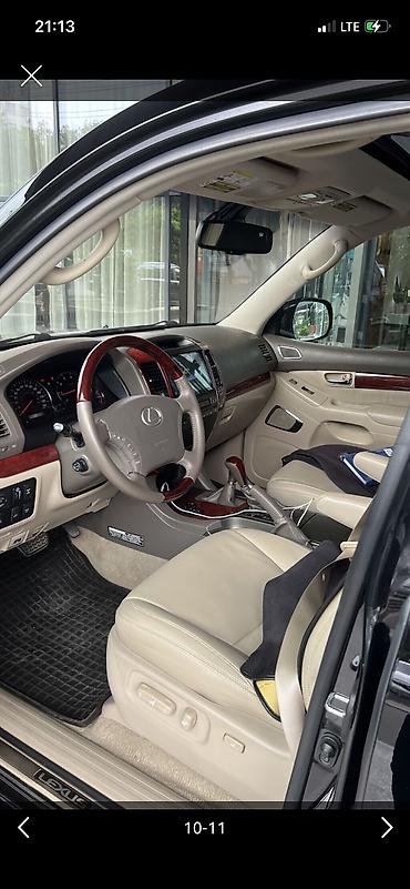 жкс: Lexus GX: 2008 г., 4.7 л, Автомат, Газ, Внедорожник — 2