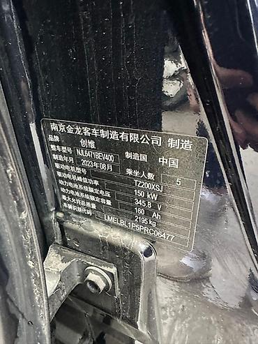 Другие автомобили: В продаже скайворч электричка Новый пробег 11.009км Растаможен — 9