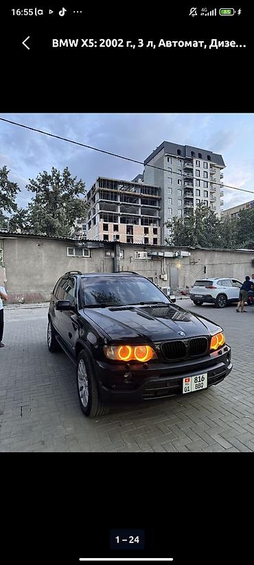 премия: BMW X5: 2002 г., 3 л, Автомат, Дизель, Кроссовер — 6