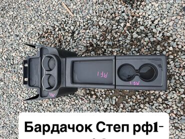 мотор для матиза: Бардачок Степ рф1-рф2
