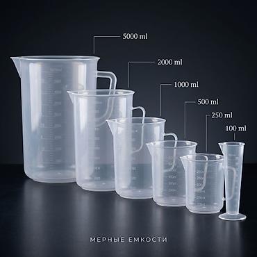 костыли бу: Мерные пластиковые емкости / мерные кувшины набором (6шт) за 2000 сом — 1