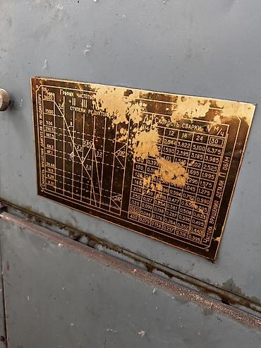 Шлифовальные станки: Шлифовальный станок без ЧПУ, Круглошлифовальный — 23