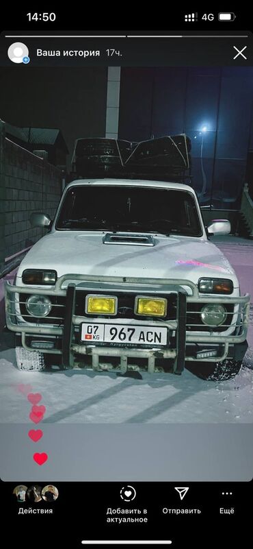 автосидения нивы: ВАЗ (ЛАДА) 4x4 Niva: 2011 г., 1.7 л, Механика, Бензин, Седан