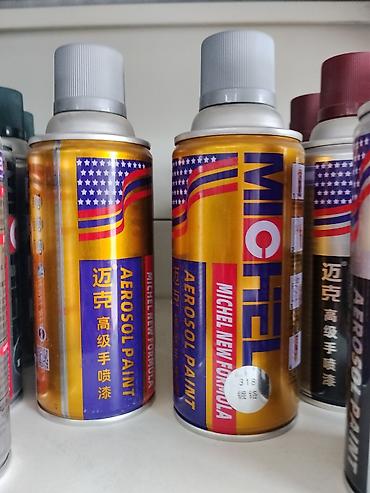 воск для обуви: Аэрозольная краска MICHEL New Formula - Формат: баллончик-спрей. - — 1