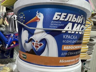 доски магнитно маркерная меловая с дополнительными планками: Суу эмульсиясынан боёк, түсү - Ак