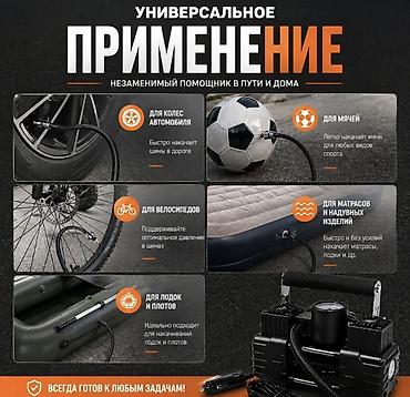 компрессор 12в: Компрессор Универсальный Новый, Оригинал — 4