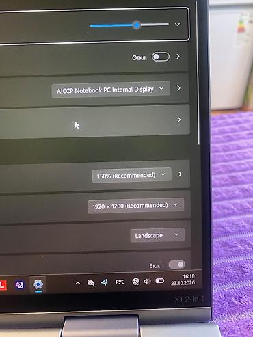 x1 carbon: Ультрабук, Б/у, Intel Core Ultra 7 — 9