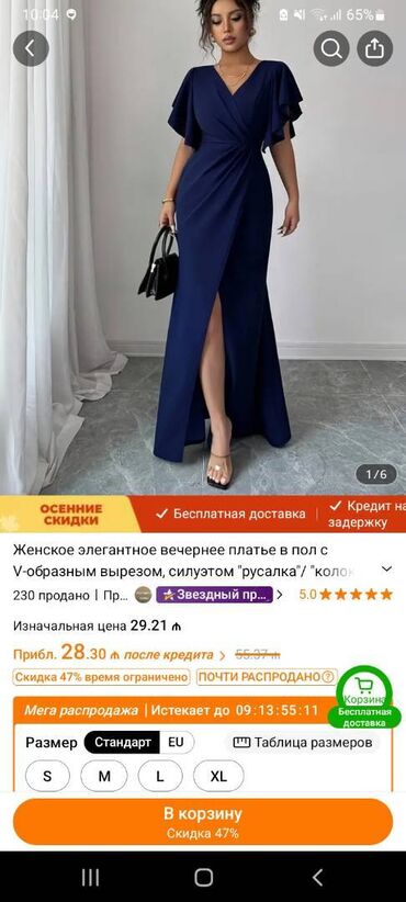 toxunma jaket modelleri: XL olcu