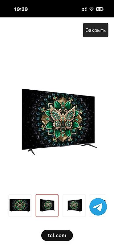 телевизор бишкек цена: Продам телевизор TCL C6K PREMIUM QD-Mini LED Диагональ экрана 75 · — 3