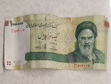 köhne pullar: Iran pulu