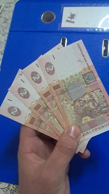 Əskinaslar: 1 Dollar, 2013 il — 129