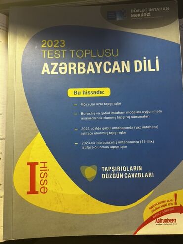 математика 7 класс азербайджан ответы: Азербайджанский язык Тесты 11 класс, ГЭЦ, 1 часть, 2023 год