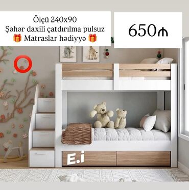 кроватки для новорожденных в баку: Для девочки и мальчика, Новый, Кровать, С матрасом