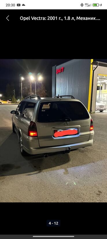 Opel: Opel Vectra: 2001 г., 1.8 л, Механика, Бензин, Универсал — 6