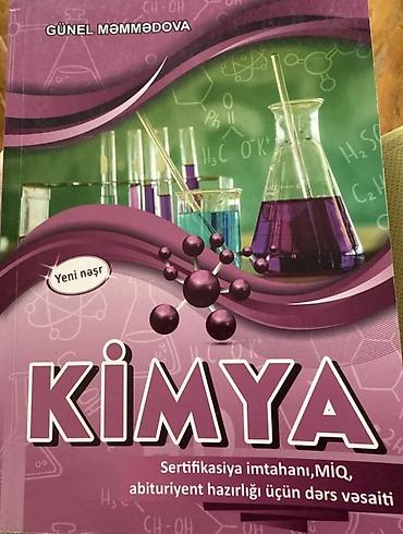 Книги и журналы: Kimya dərs vəsaiti Yenidir,heç istifadə olunmayıb.10 azn alınıb 7 — 1