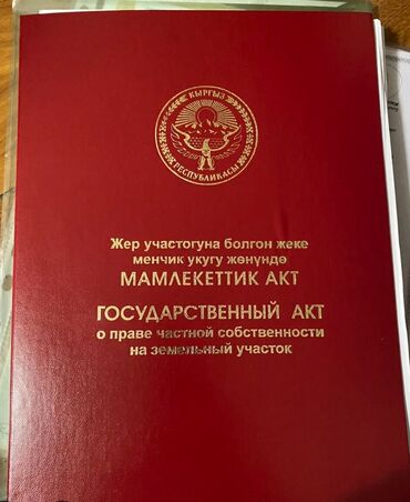 кара балта дом участок: Дом, 120 м², 4 комнаты, Собственник, Старый ремонт